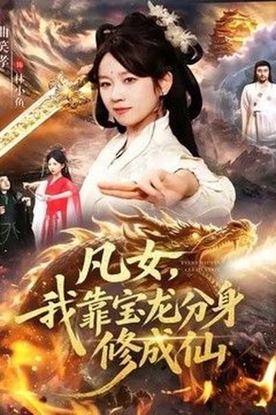 深夜来电 - 悬疑短剧短剧封面