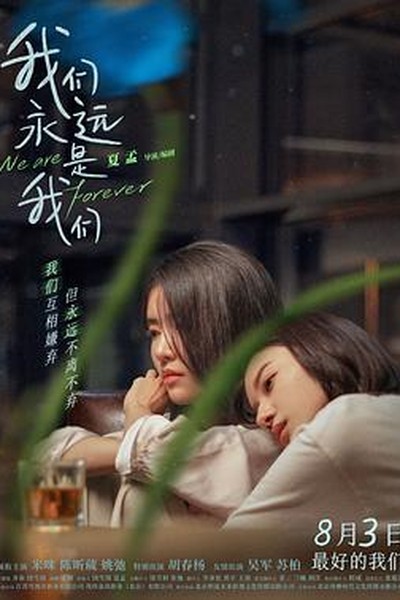 我的邻居是总裁 - 都市短剧短剧封面