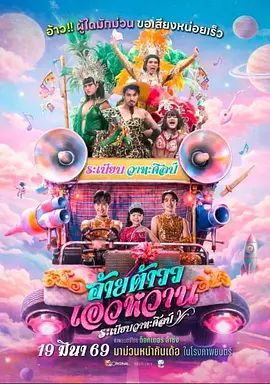 心动信号 - 甜宠短剧短剧封面