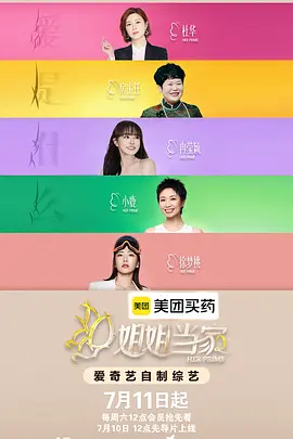 都市暖婚 - 都市短剧短剧封面