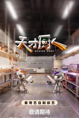 心理游戏 - 羞羞漫画视频又黄又免费排行第5名