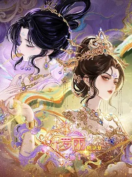2026短剧市场趋势报告发布：古风与甜宠持续领跑 - 羞羞漫画视频又黄又免费资讯封面