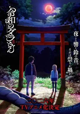 锦瑟无端 - 古风短剧短剧封面